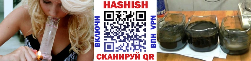 Купить наркотики Уфа СК МЕФ МЕГА как зайти Канабис ГАШ