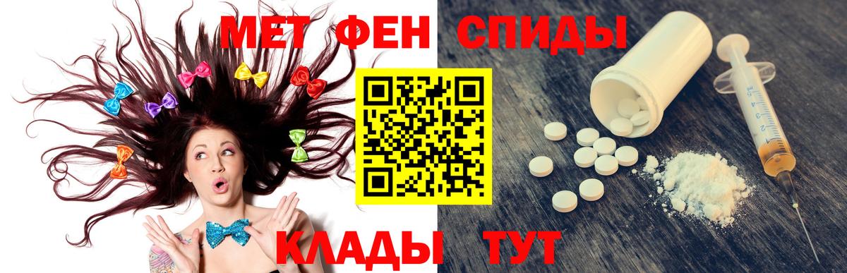 АМФ 97% Уфа