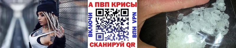 mega зеркало  Уфа  Альфа ПВП мука  наркотики 