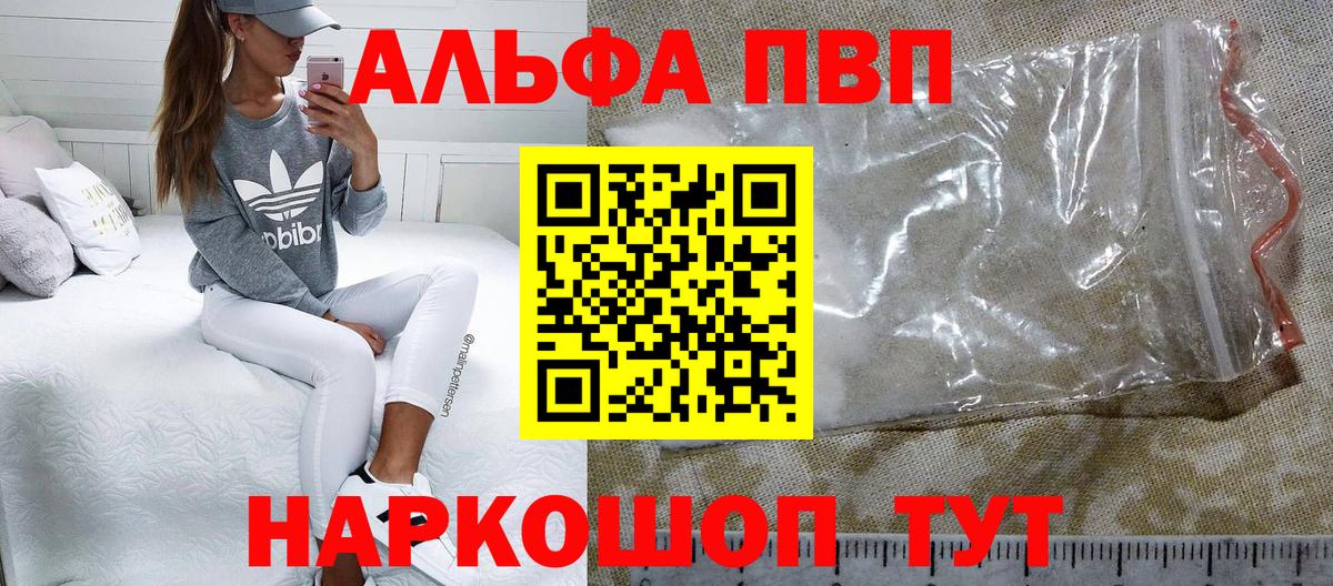 А ПВП СК КРИС Уфа