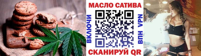 Еда ТГК конопля  Уфа 