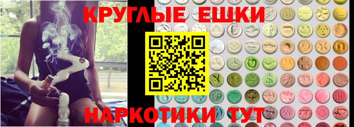 Экстази DUBAI Уфа