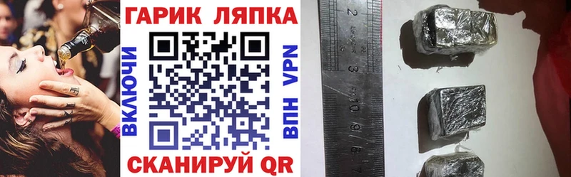 где можно купить наркотик Уфа ГАШ Premium