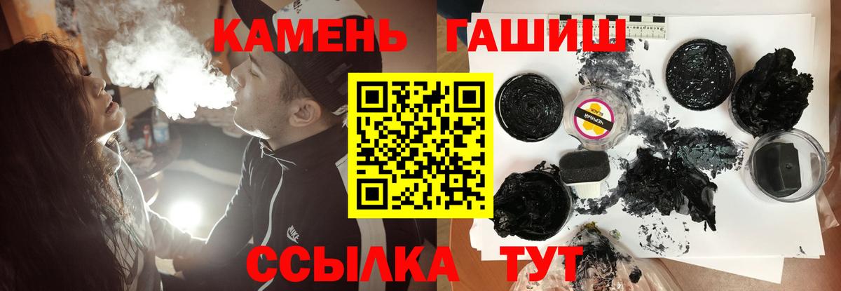 Гашиш  Уфа  ГАШ AMNESIA HAZE 