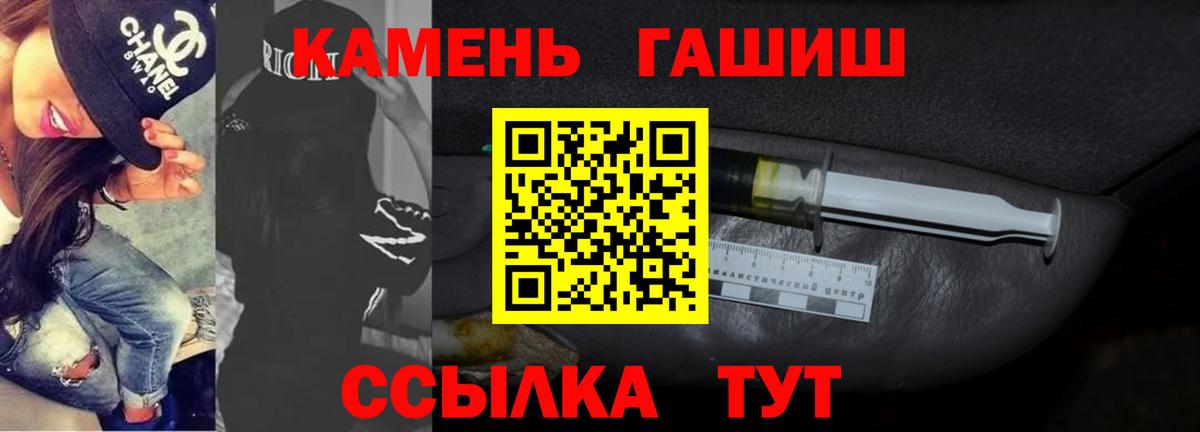 Гашиш 40% ТГК Уфа