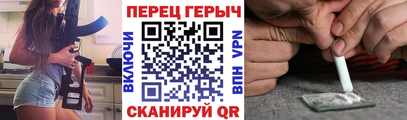 Героин афганец  Уфа 