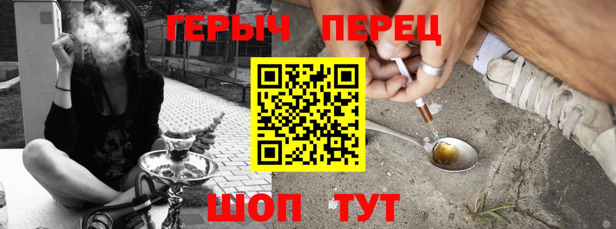 ГЕРОИН VHQ Уфа