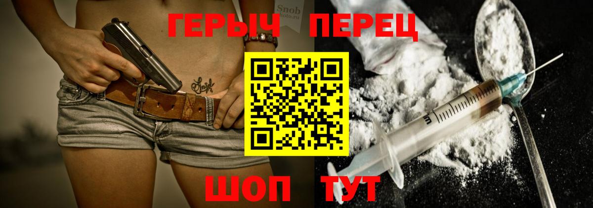 Уфа  Героин афганец  Вход с VPN 