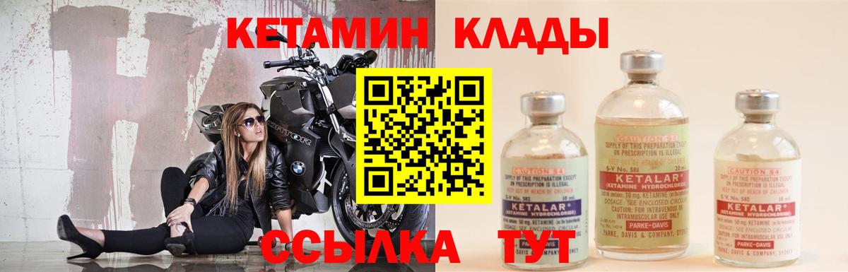 ГАШИШ  МАРИХУАНА  Меф МЯУ МЯУ кристаллы  Уфа  Кокаин  Вход с VPN  Меф 