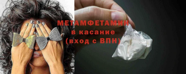 мефедрон Нефтегорск