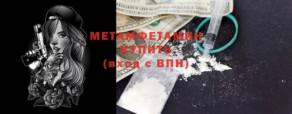 гидропоника Нефтекумск