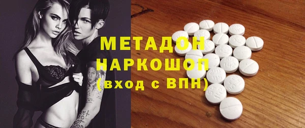 мефедрон Нефтегорск