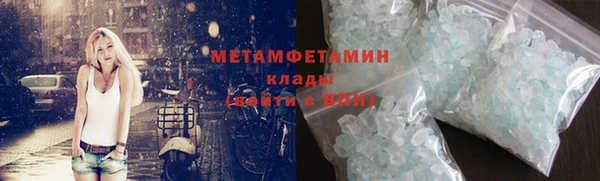 мефедрон Нефтегорск