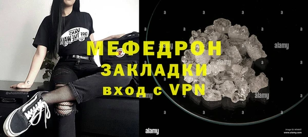 гидропоника Нефтекумск