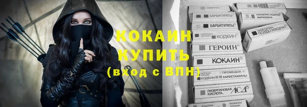 первитин Таштагол