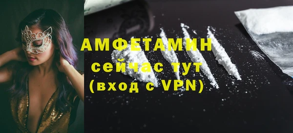 мефедрон Нефтегорск