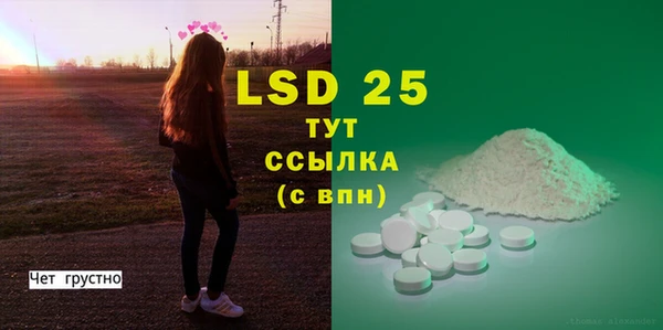 mdma Нея