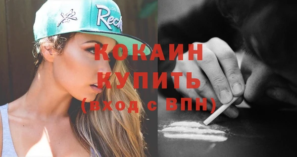 мефедрон Нефтегорск