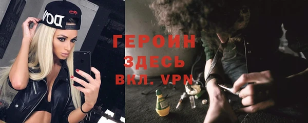 гидропоника Нефтекумск
