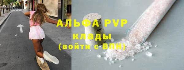 мефедрон Нефтегорск