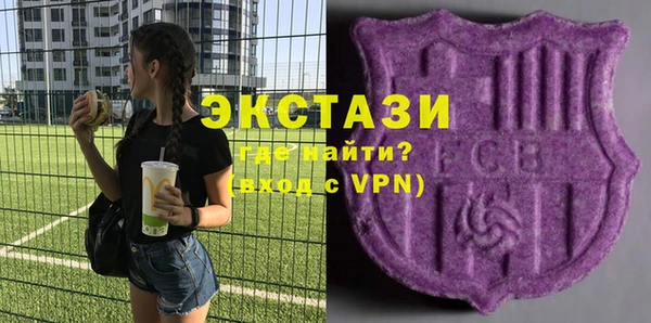 mdma Нея