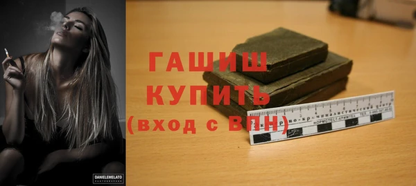 гидропоника Нефтекумск