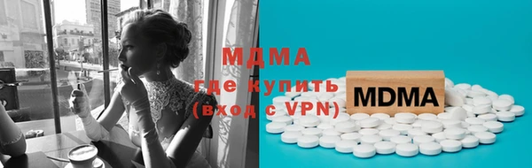 мефедрон Нефтегорск