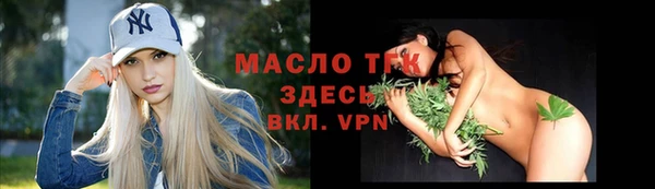 мефедрон Нефтегорск