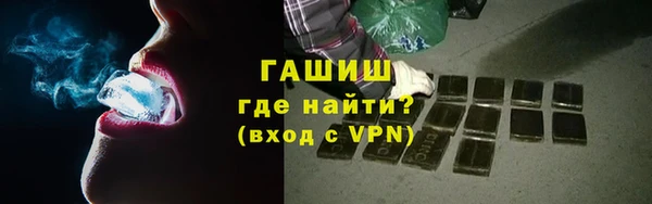 гидропоника Нефтекумск