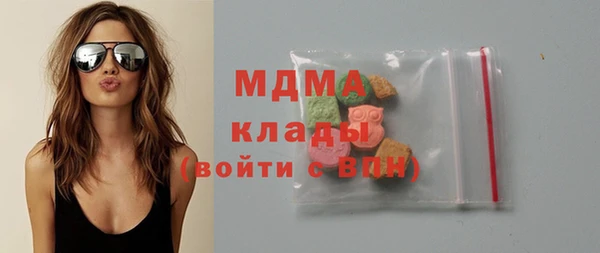 mdma Нея