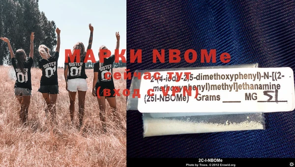 mdma Нея