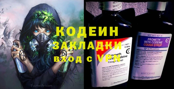 мефедрон Нефтегорск