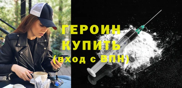 гидропоника Нефтекумск