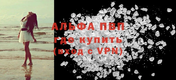 гидропоника Нефтекумск