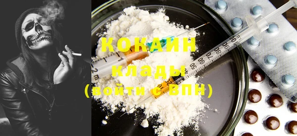 мефедрон Нефтегорск