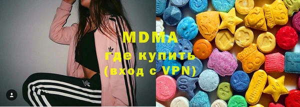 mdma Нея