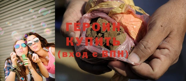 мефедрон Нефтегорск