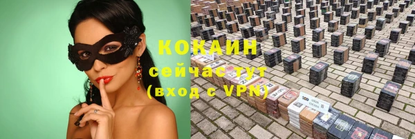 трава Навашино