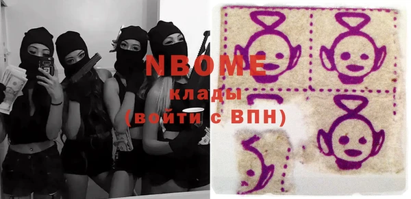 мефедрон Нефтегорск