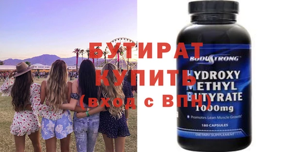 спайс Теберда