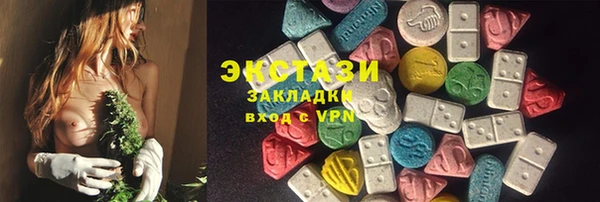мефедрон Нефтегорск