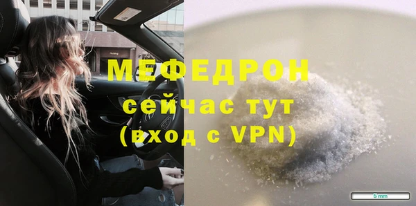 mdma Нея