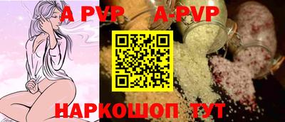PSILOCYBIN Балаково