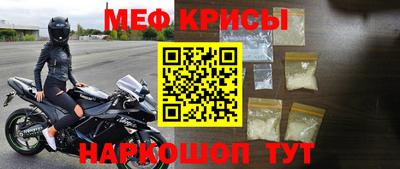 прущая мука Балашиха