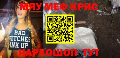 прущая мука Балашиха
