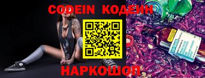 дживик Абакан