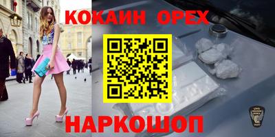 мефедрон VHQ Аргун