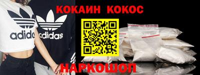 мефедрон VHQ Аргун