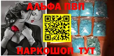PSILOCYBIN Балаково