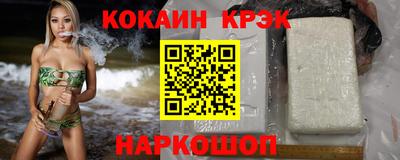 мефедрон VHQ Аргун